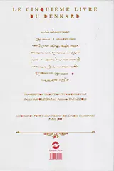 کتاب پنجم دینکرد